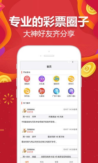 广东八二站澳门彩APP,权威诠释推进方式_3DM36.30.79