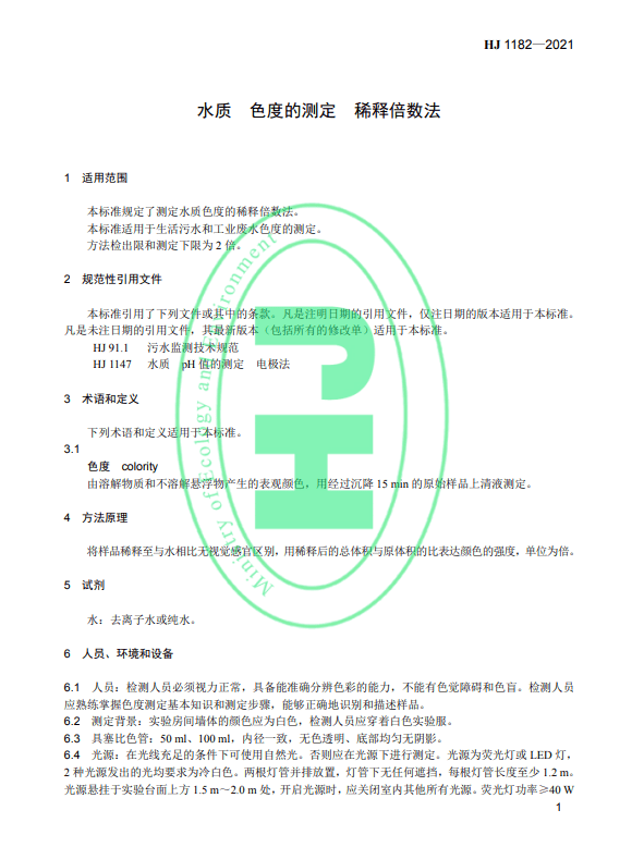 管家婆100%中奖,高度协调策略执行_游戏版256.183