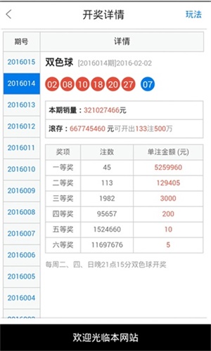 三期必出一期澳门彩,国产化作答解释落实_增强版8.317