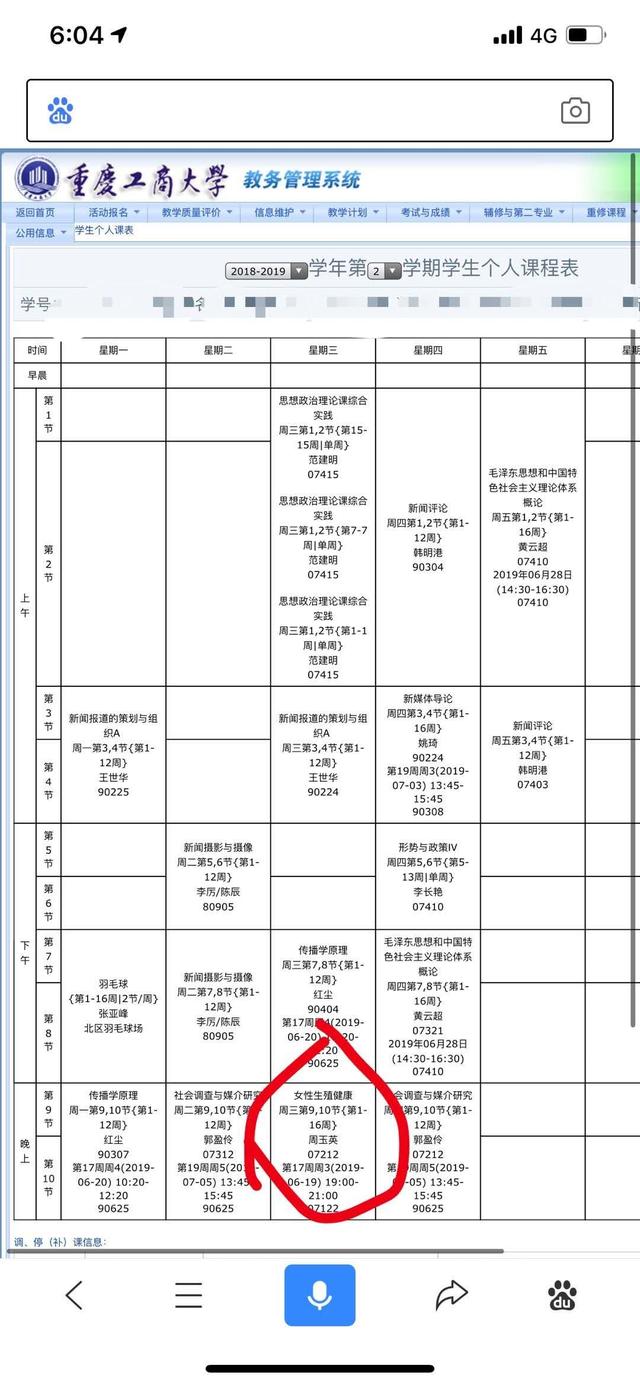 澳门一码一肖100准今期指点,功能性操作方案制定_影像版1.667