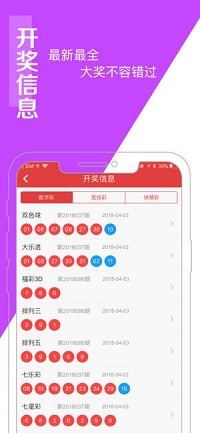 7777788888澳门王中王2024年,准确资料解释落实_桌面版1.226