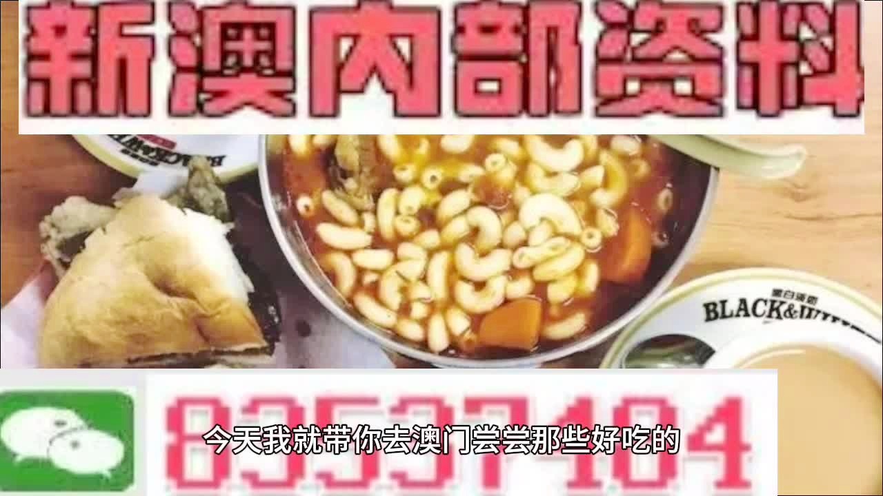 澳门彩资料大全最新最快,权威诠释推进方式_HD38.32.12