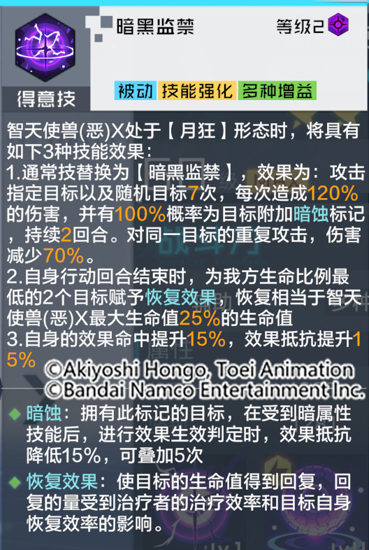 白小姐三肖必中生肖开奖号码,决策资料解释落实_增强版8.317