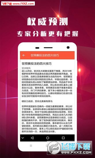 揭秘提升2023一码一肖,100%精准,准确资料解释落实_限量版3.867