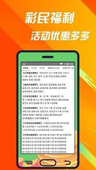 澳门一肖一码准,确保成语解释落实的问题_精简版105.220