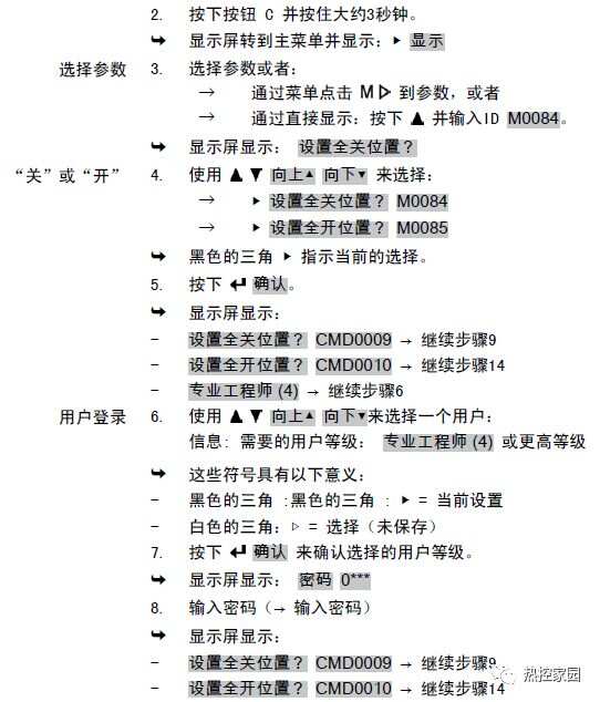 2O24最新奥马免费资料,功能性操作方案制定_开发版1