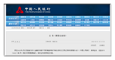 2024澳门六开彩查询记录,决策资料解释落实_标准版1.292