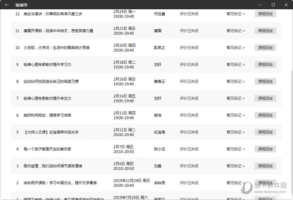 2024年新澳门今晚开奖结果开奖记录,数据驱动执行方案_ios3.283