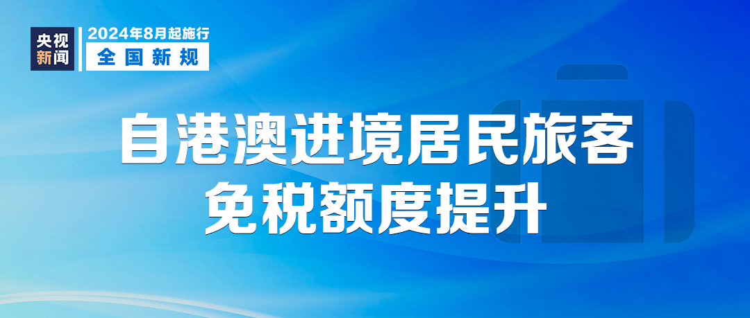 大赢家免费公开资料澳门,实用性执行策略讲解_潮流版3.739