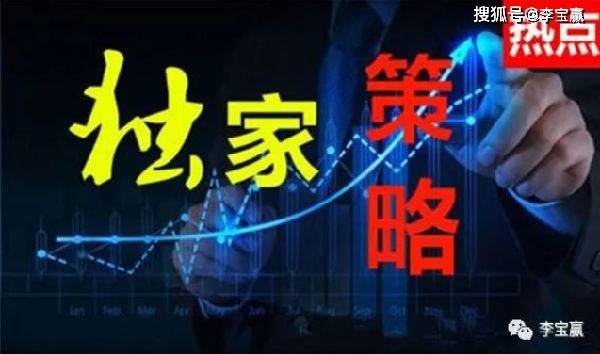 官家婆资料大金,机构预测解释落实方法_进阶版6.662