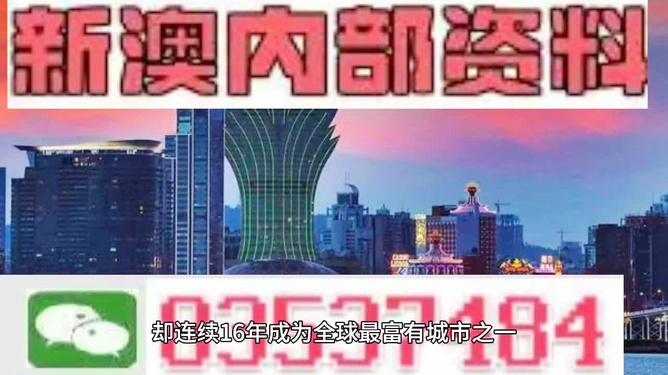 2024新澳免费资科五不中料,重要性解释落实方法_豪华版180.300