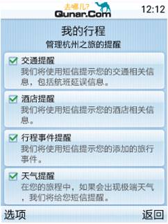 新澳门内部资料精准大全软件,广泛的解释落实方法分析_精英版201.123