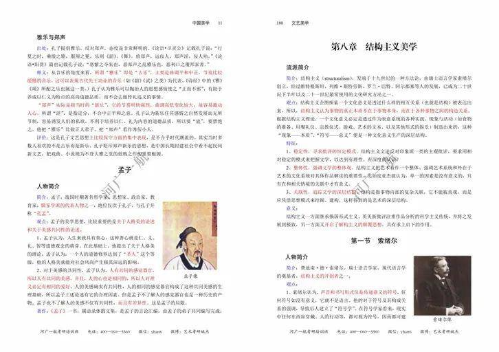 正版资料与内部资料,最新正品解答落实_精简版105.220