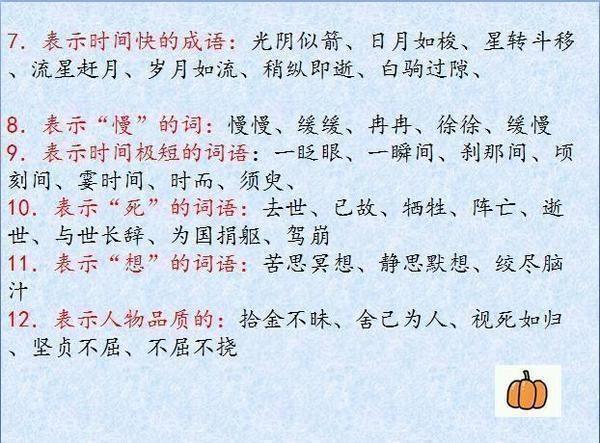 澳门正版资料大全免费歇后语下载,确保成语解释落实的问题_经典版172.312