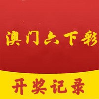 奥门天天开奖码结果2024澳门开奖记录4月9日,广泛的关注解释落实热议_标准版90.65.32