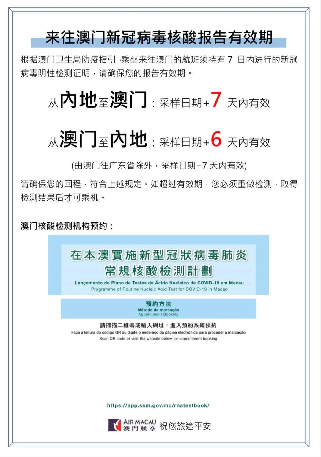 澳门开奖结果+开奖记录2024年资料网站,新兴技术推进策略_基础版2.229