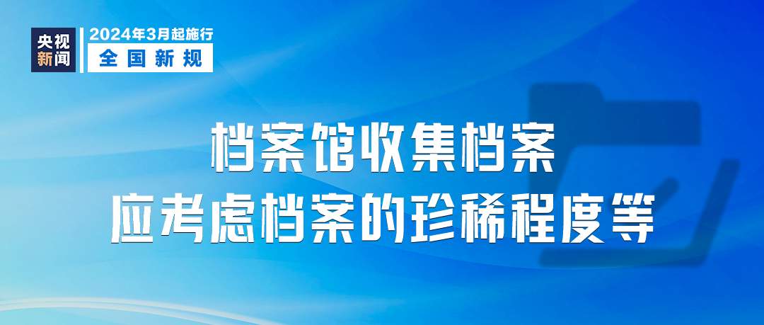 澳门正版挂牌免费挂牌资料大全,时代资料解释落实_精简版9.762