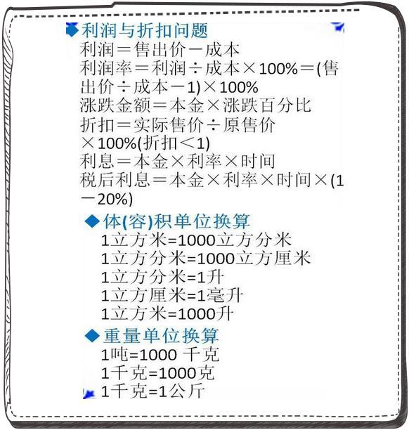 澳门一肖一码资料大全,最新核心解答落实_游戏版6.336