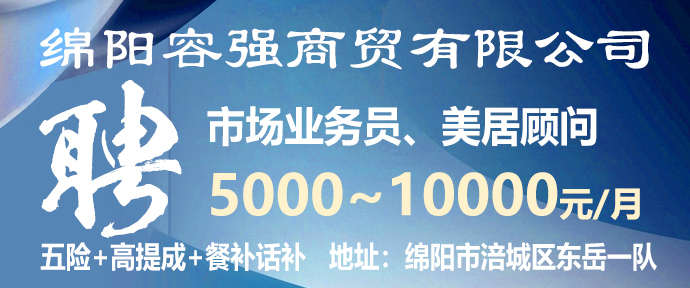 西彭陶家最新招聘启事，携手人才，共铸未来