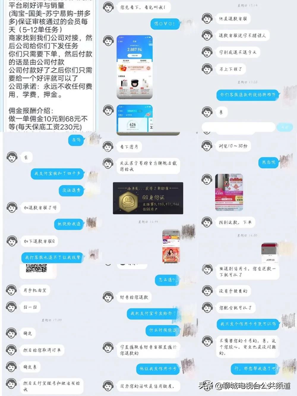 莘县最新招聘求职信息——职业新篇章启航处