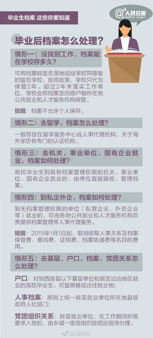 澳门正版免费资料大全新闻,决策资料解释落实_游戏版256.183