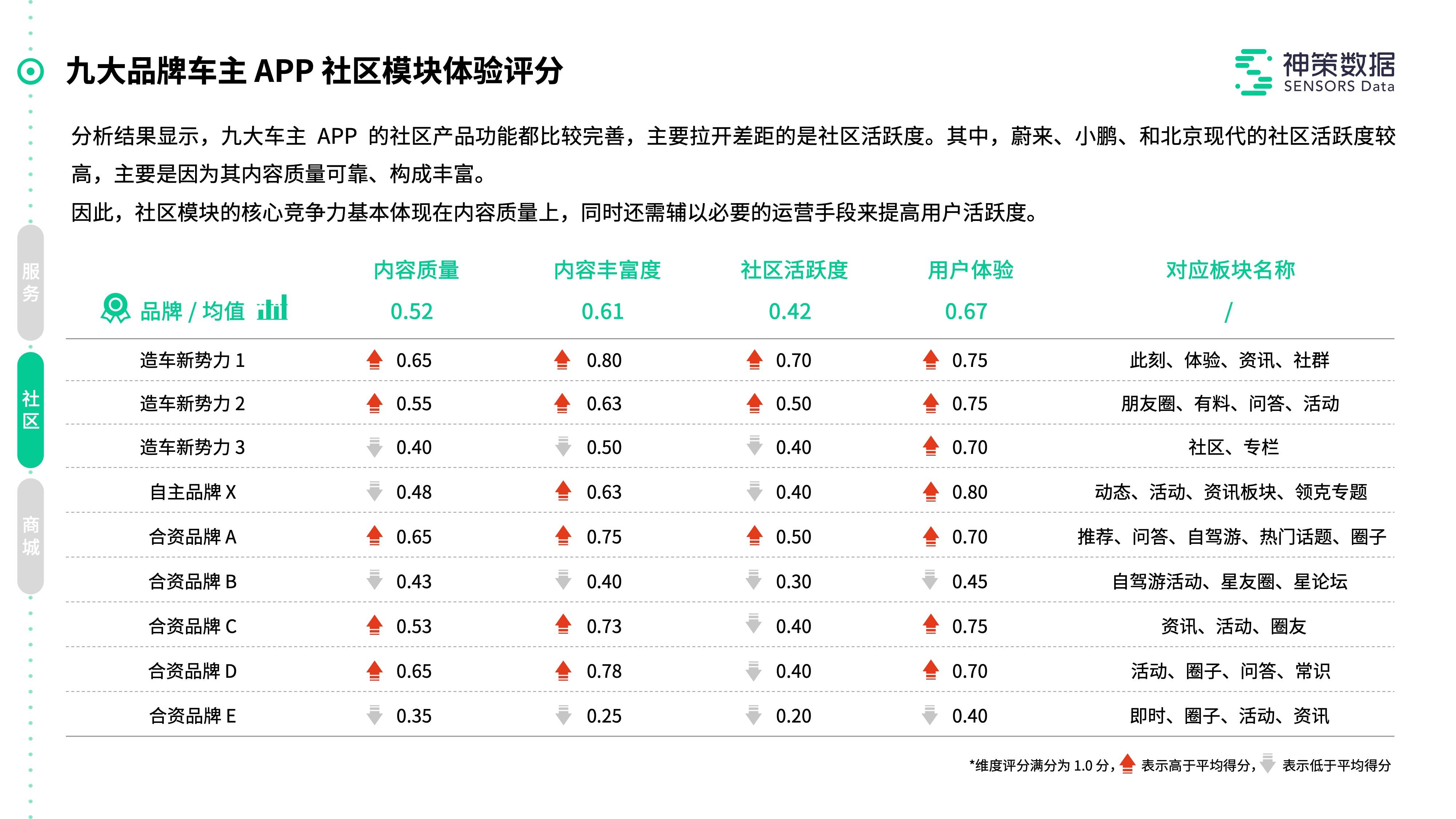 澳门天天开彩好,正确解答落实_3DM36.30.79