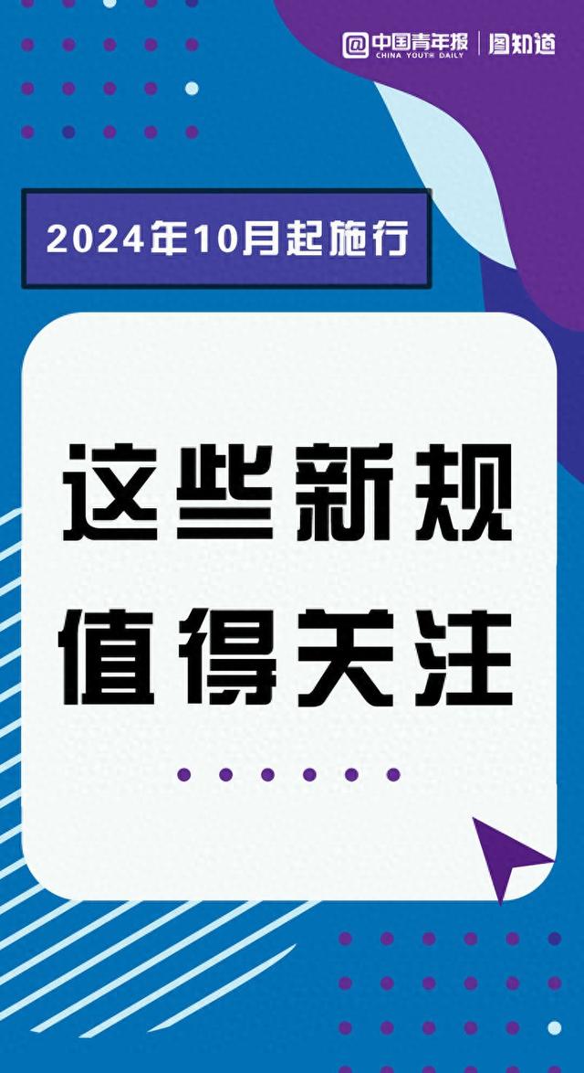 管家婆2024新奥正版资料,广泛的关注解释落实热议_定制版8.213