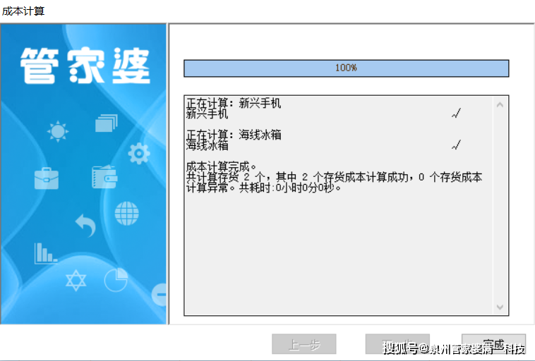 管家婆一票一码100正,最新核心解答落实_娱乐版305.210