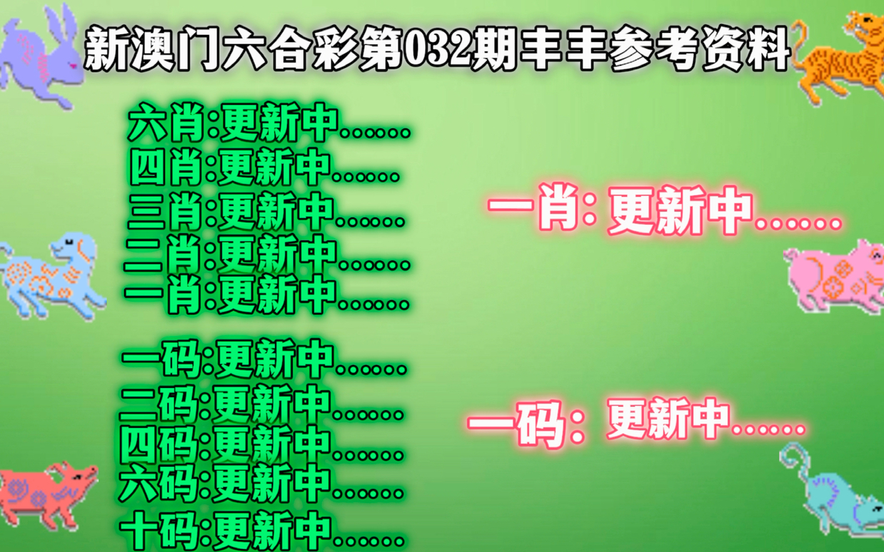 澳门一肖一码一一特一中,准确资料解释落实_钻石版2.823