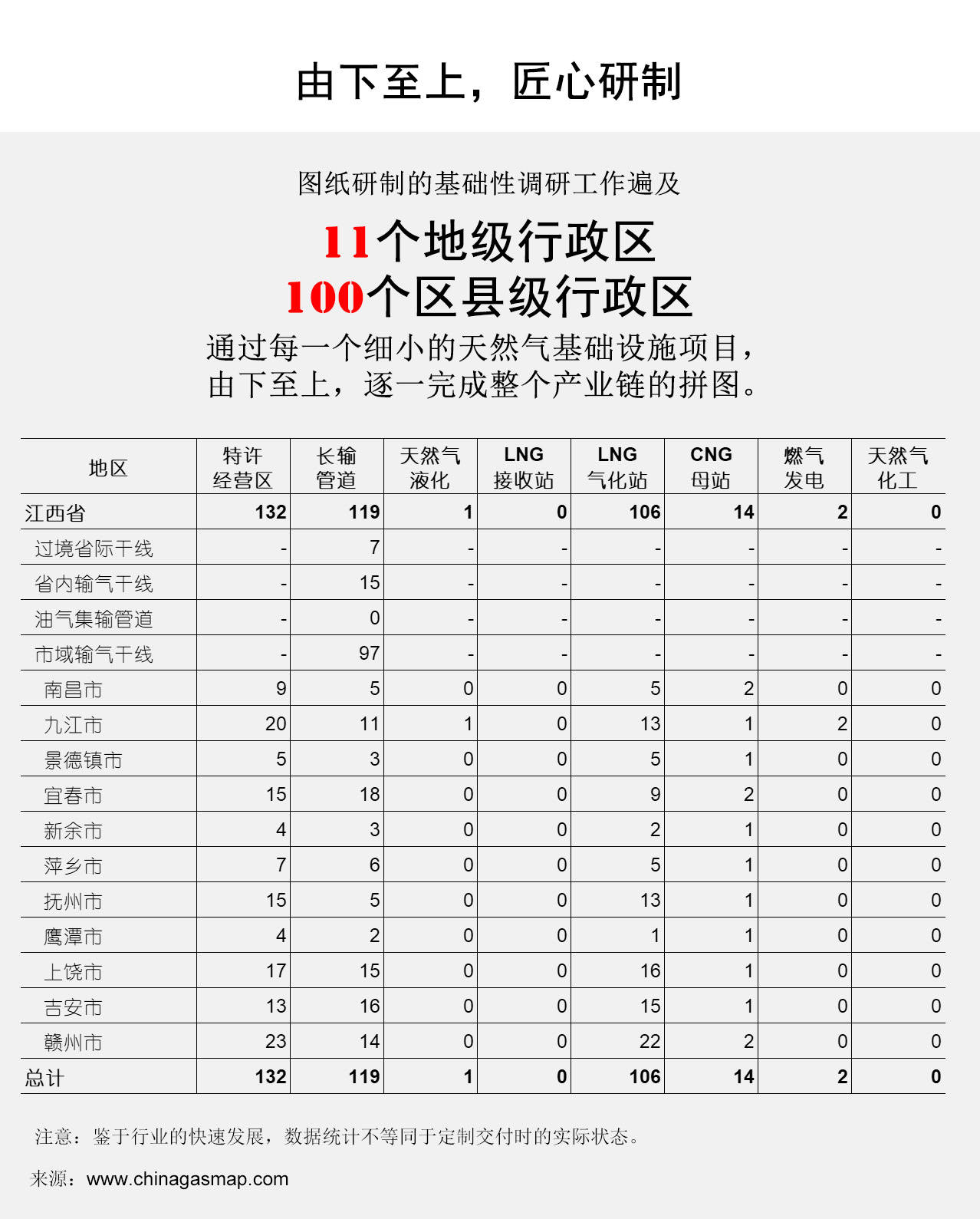 2024新澳门天天开奖资料大全,诠释解析落实_户外版2.632