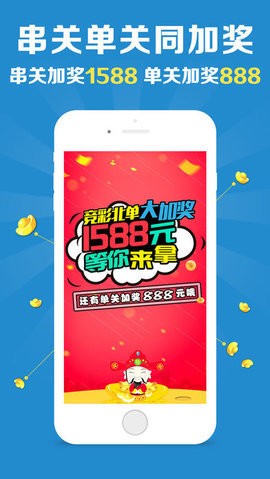 澳门今晚一码特中,收益成语分析落实_Android256.183