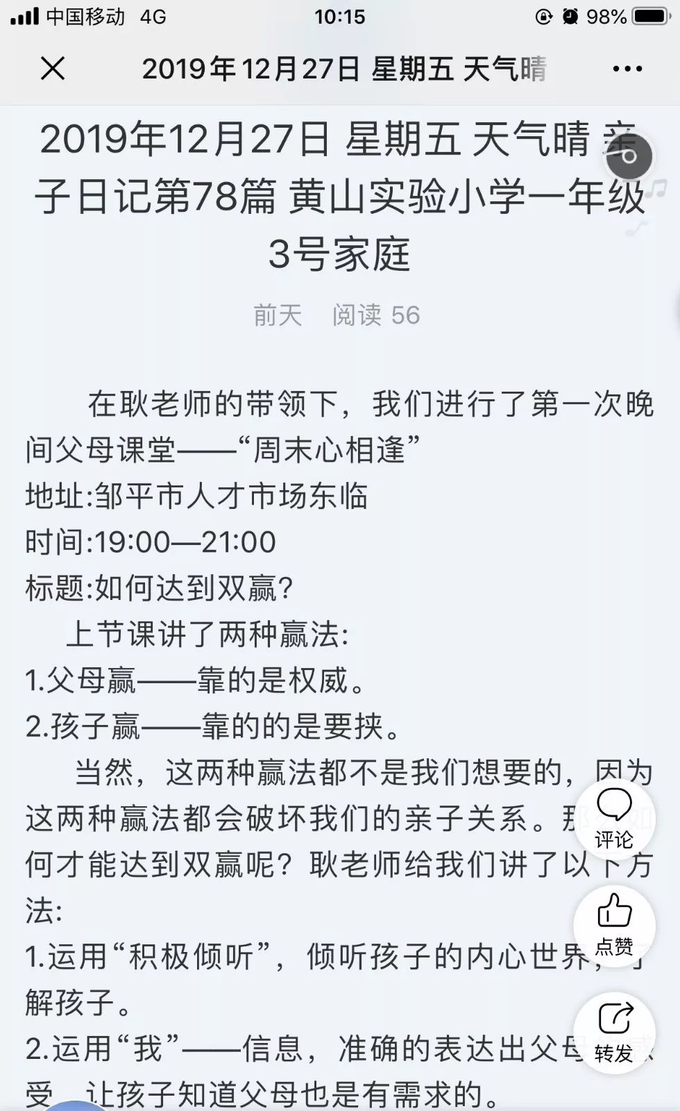 看新澳门玉如意特仲一码,广泛的解释落实方法分析_豪华版180.300