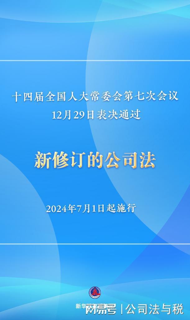 2024新澳最精准资料,详细解读落实方案_win305.210