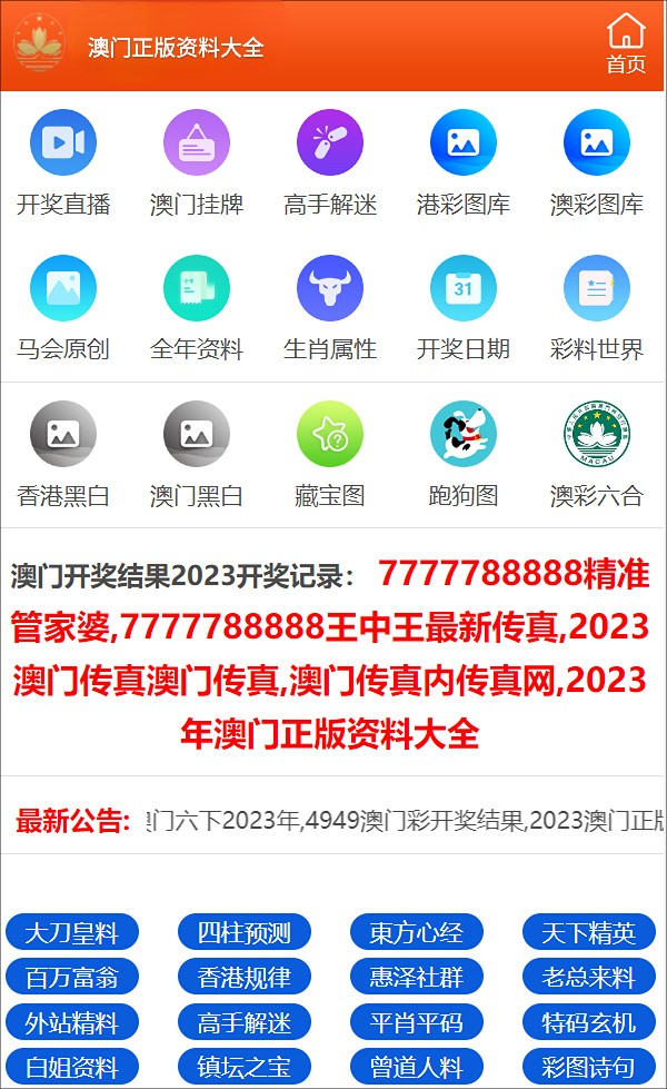 白小姐三期必开一肖,效率资料解释落实_优选版2.332