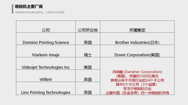 澳门一码一肖一特一中‘1‘,科学化方案实施探讨_极速版39.78.58