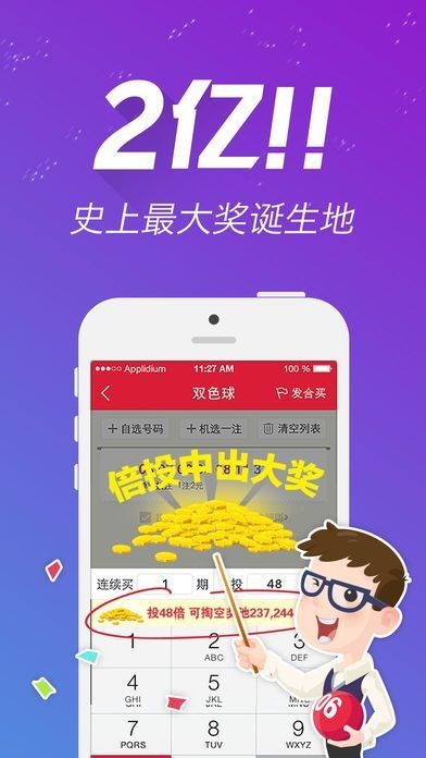 香港最准,最快,免费资料,动态词语解释落实_Android256.183