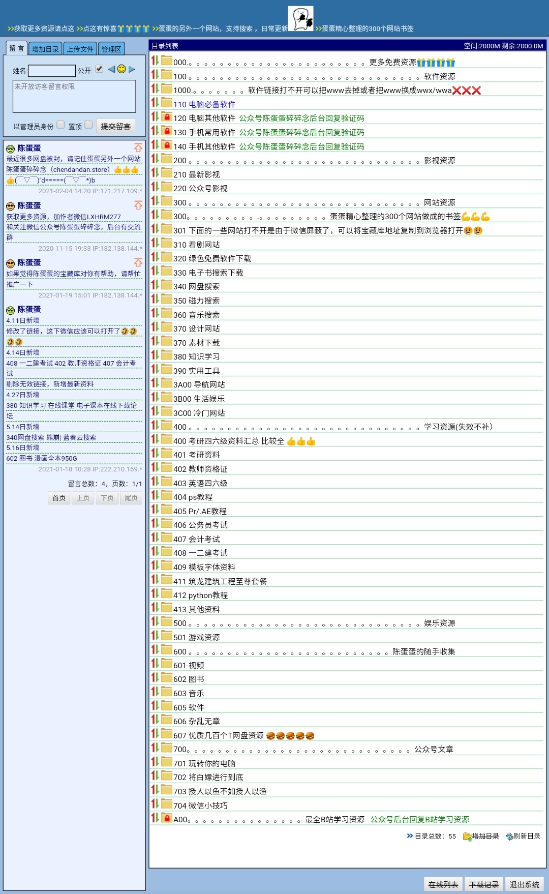 澳门六开奖结果2024开奖记录查询网站下载,绝对经典解释落实_win305.210