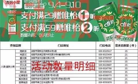 2023澳门天天开好彩大全,定制化执行方案分析_开发版1