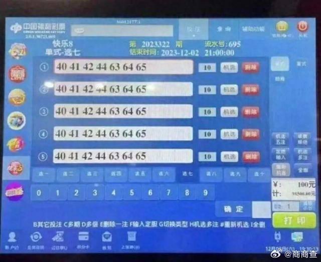 新澳门彩开奖结果今天,动态词语解释落实_优选版2.332