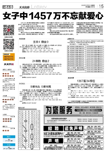 2024澳门天天开彩正版免费资料,准确资料解释落实_特别版3.363