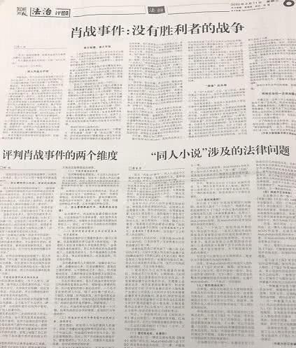 2024年澳门全年九肖,广泛的关注解释落实热议_娱乐版305.210