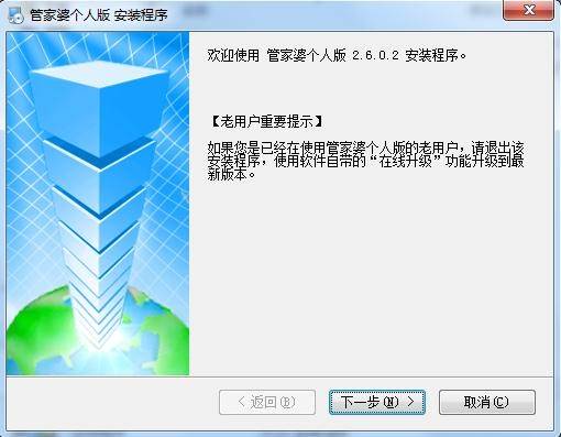 噢门管家婆,数据资料解释落实_win305.210