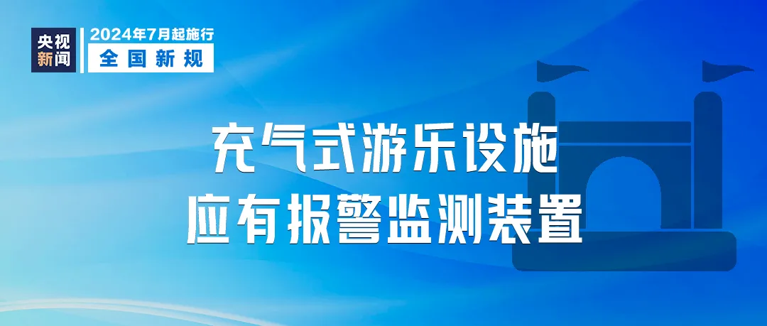 新澳门一肖一码必中,准确资料解释落实_标准版90.65.32