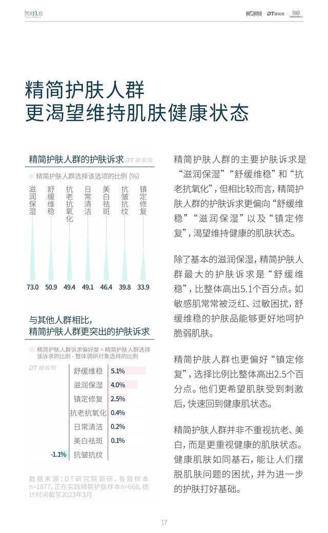 新澳好彩免费资料大全,广泛的解释落实方法分析_精简版105.220