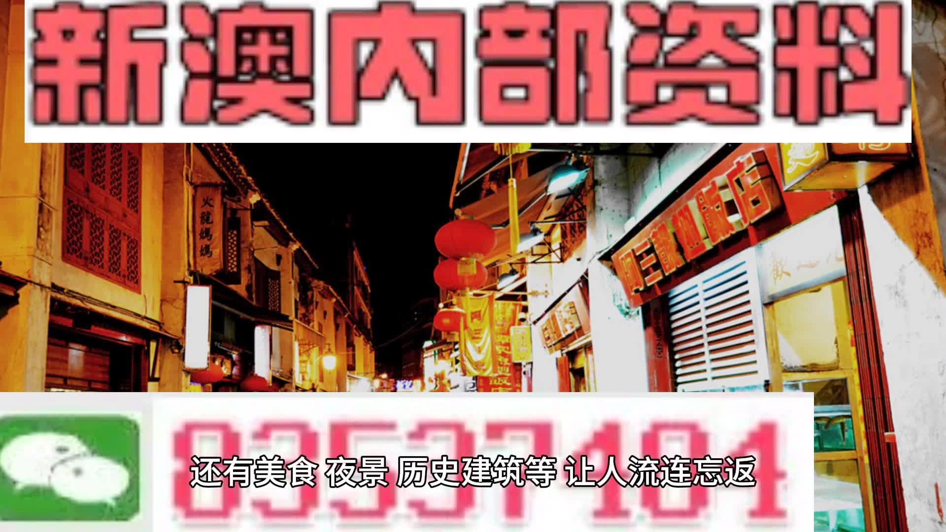 新老澳门资料,最新核心解答落实_Android256.183