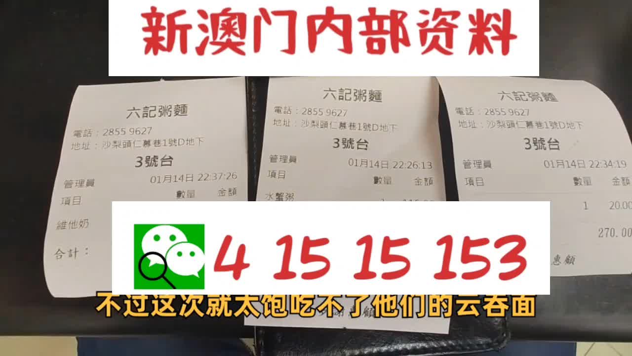 澳门天天彩精准免费资料大全,准确资料解释落实_粉丝版335.372