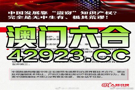 2024年澳门的资料,绝对经典解释落实_动态版2.236