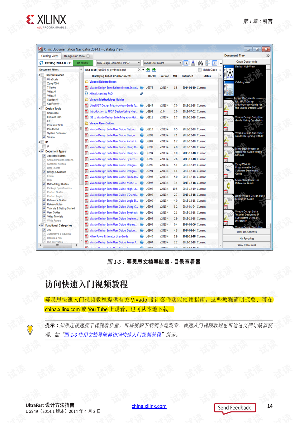 澳门码今期开奖结果查询,平衡性策略实施指导_户外版2.632