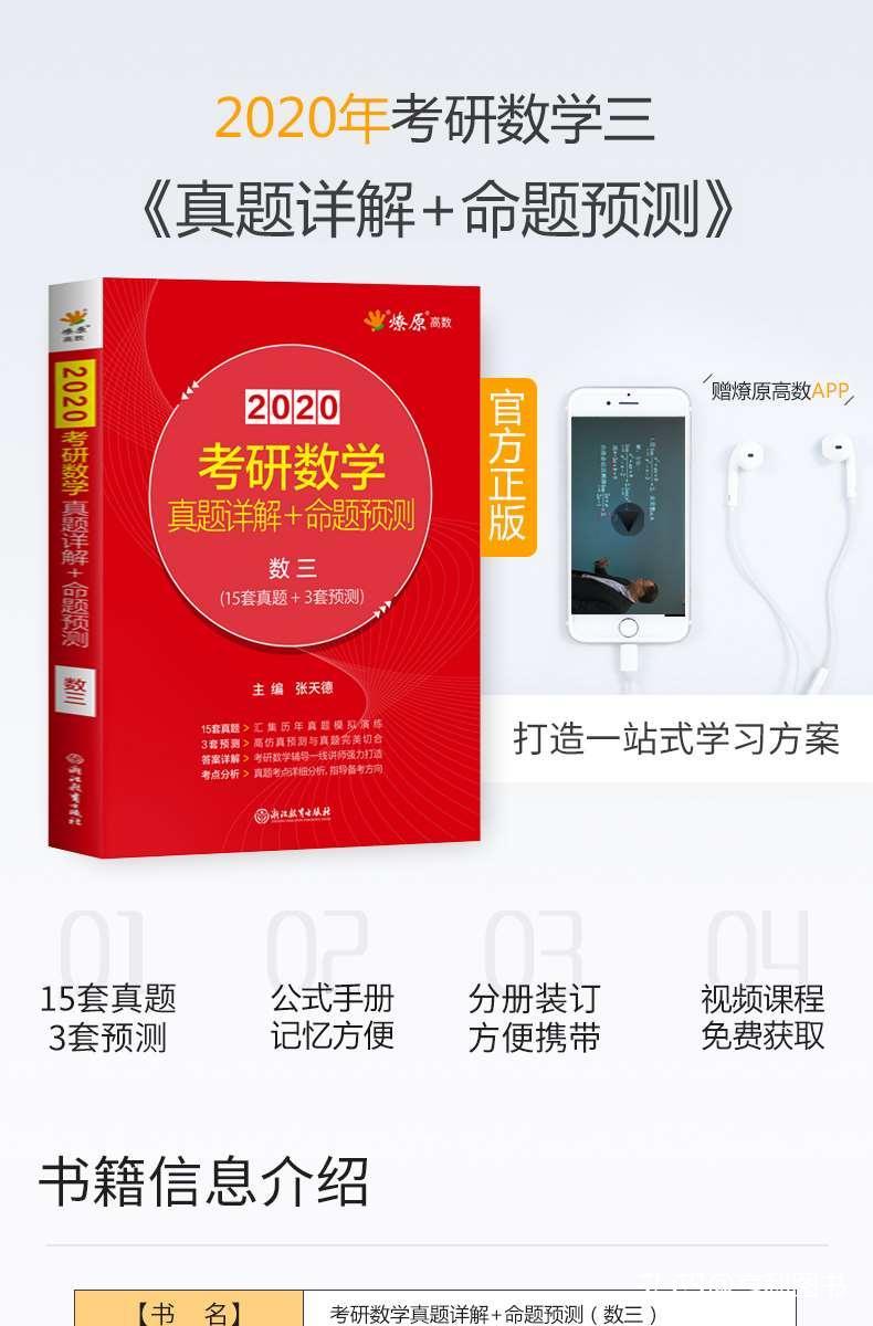 澳门精准免费资料,最新正品解答落实_娱乐版305.210