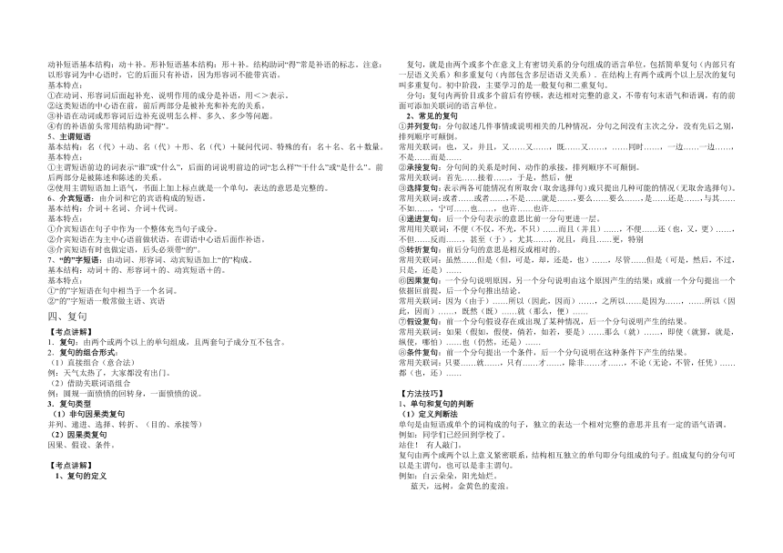 澳门最精准资料龙门客栈,最新答案解释落实_标准版90.65.32